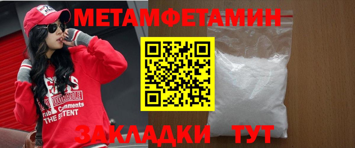 АМФ 97%  Вход с VPN  Amphetamine  Верхняя Салда 
