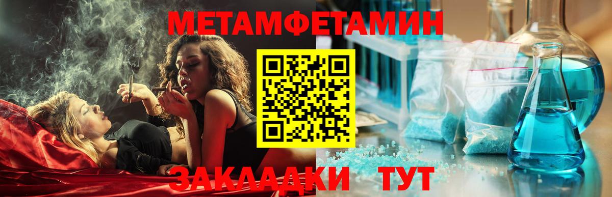АМФ 97% Верхняя Салда