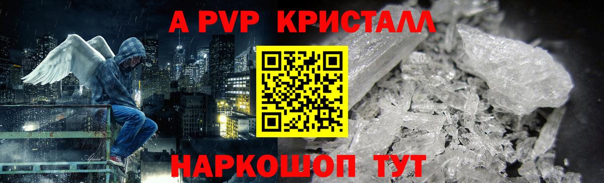 Альфа ПВП СК Верхняя Салда