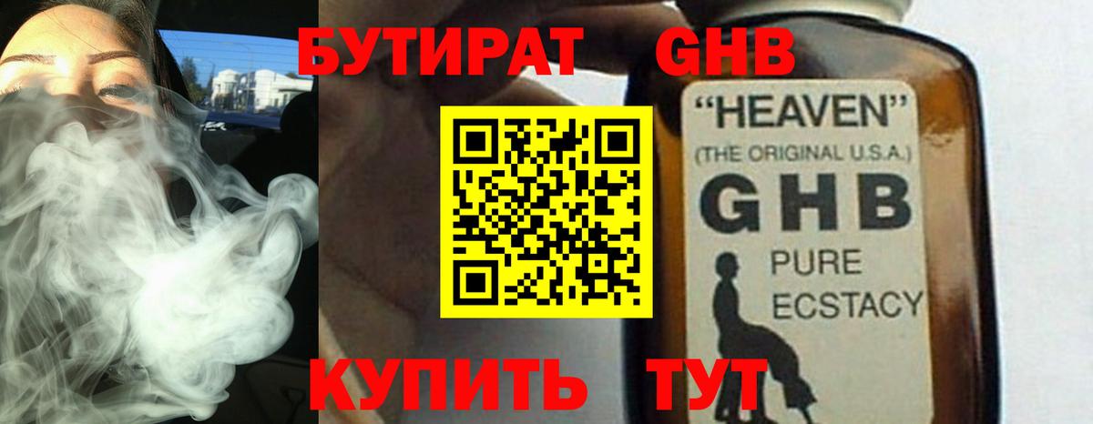 Сколько стоит  ГАШИШ  Alpha PVP СОЛЬ кристаллы  Верхняя Салда  LSD-25  Меф   Вход с VPN  НБОМе 