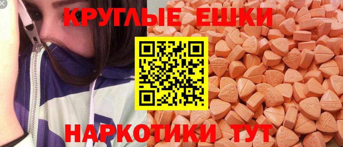 ЭКСТАЗИ  ЭКСТАЗИ louis Vuitton  Вход с VPN  где купить наркоту  Верхняя Салда 