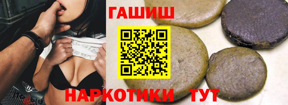 ГАШИШ гашик Верхняя Салда