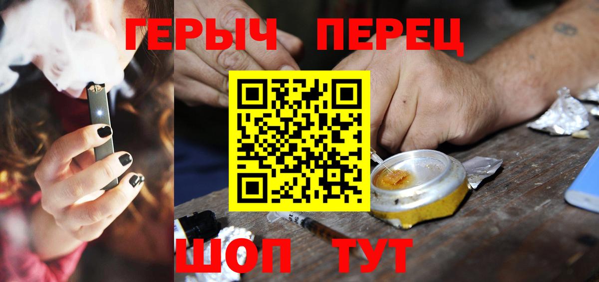 Героин афганец Верхняя Салда
