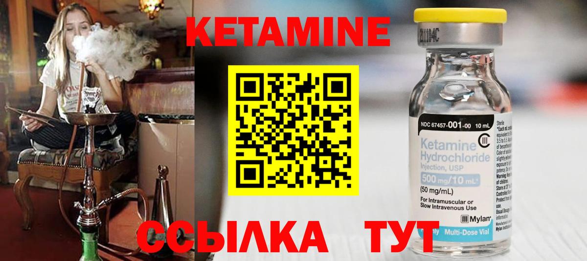 Верхняя Салда  ОМГ ОМГ ONION  КЕТАМИН ketamine  Вход с VPN  Кетамин ketamine 