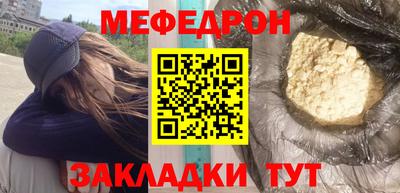 гашик Чебаркуль