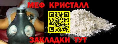 гашик Чебаркуль