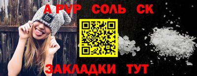 индика Чапаевск
