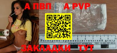 индика Чапаевск