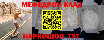 гашик Чебаркуль