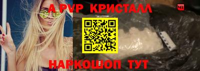 ПСИЛОЦИБИНОВЫЕ ГРИБЫ Чебоксары