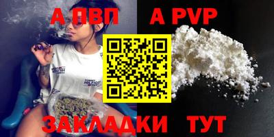 гашик Чебаркуль