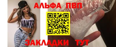 индика Чапаевск