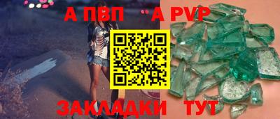 индика Чапаевск