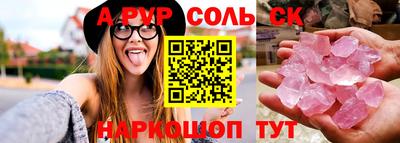 индика Чапаевск