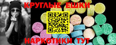 гашик Чебаркуль