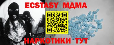 индика Чапаевск