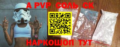твердый Шебекино