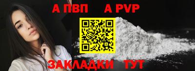 гашик Чебаркуль