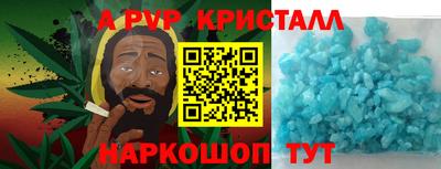 ПСИЛОЦИБИНОВЫЕ ГРИБЫ Чебоксары