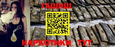 гашик Чебаркуль