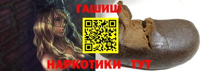 бошки Шелехов