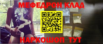 гашик Чебаркуль