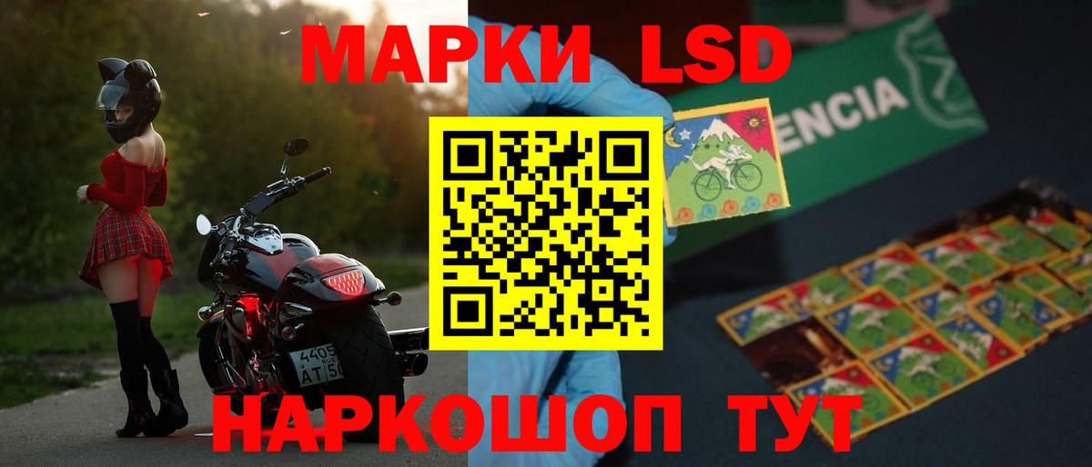 LSD-25 экстази кислота Верхняя Салда