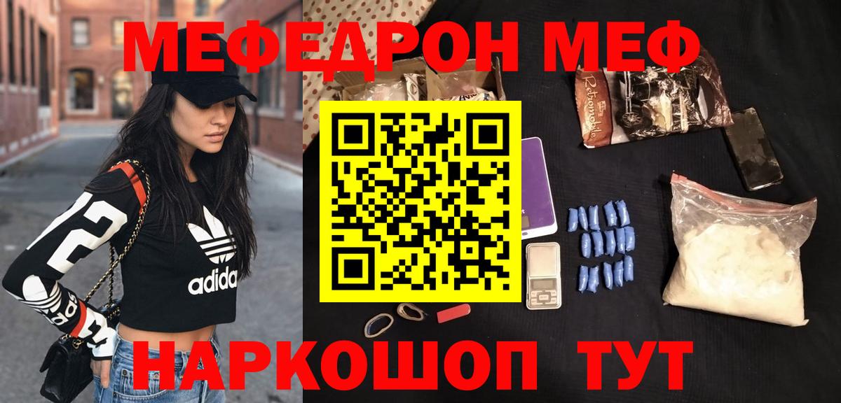 Мефедрон VHQ  Мефедрон  Меф мяу мяу  Верхняя Салда  МЕФ  Вход с VPN 