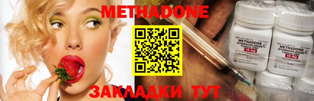Мефедрон Верхняя Салда