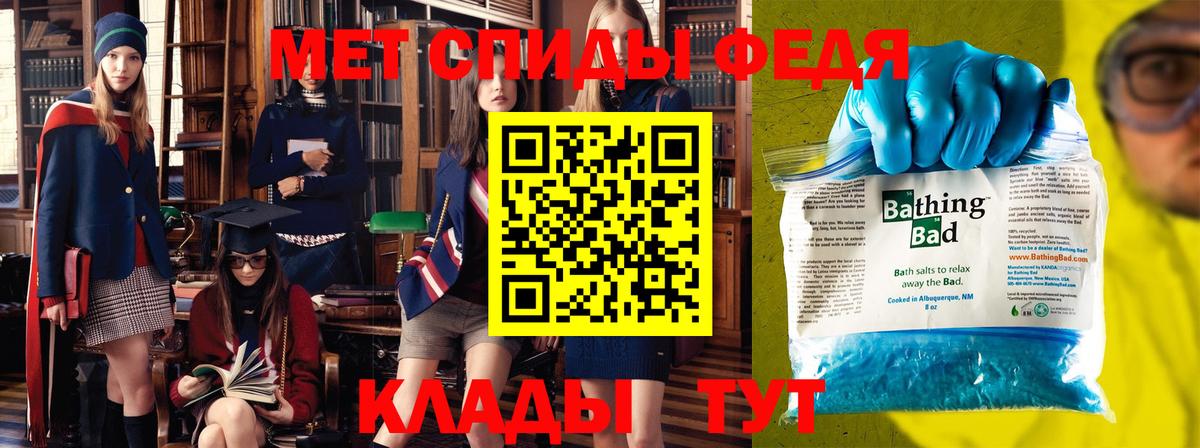 Метамфетамин витя Верхняя Салда