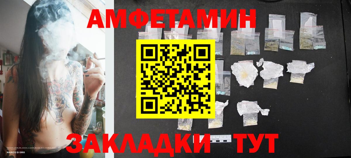 МЕТАМФЕТАМИН  Первитин пудра  Вход с VPN  Верхняя Салда 