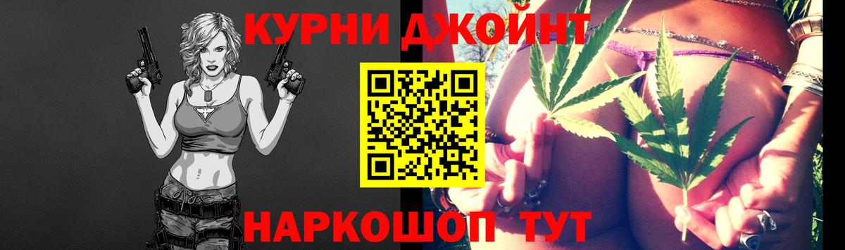 Канабис индика Верхняя Салда